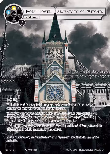 Ivory Tower, Laboratory of Witches (Uber Rare) (SP-015), Thoth of the Trinity — Force of Will card price