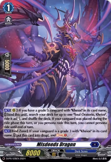 Misdeeds Dragon (Foil) (D-PR/425EN), D Promo Cards — Vanguard card price