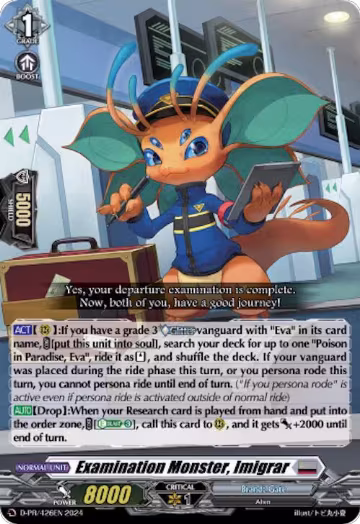 Examination Monster, Imigrar (D-PR/426EN), D Promo Cards — Vanguard card price