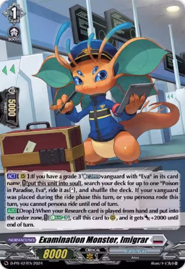 Examination Monster, Imigrar (Foil) (D-PR/427EN), D Promo Cards — Vanguard card price