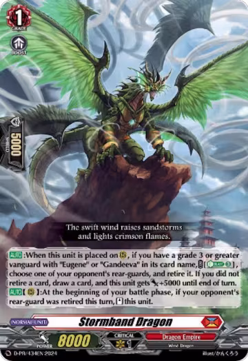 Stormband Dragon (D-PR/434EN), D Promo Cards — Vanguard card price