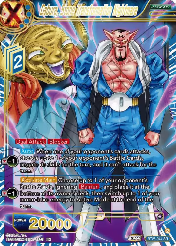 Dabura, Stone Transformation Nightmare (BT25-044), Legend of the Dragon Balls — DB Super card price