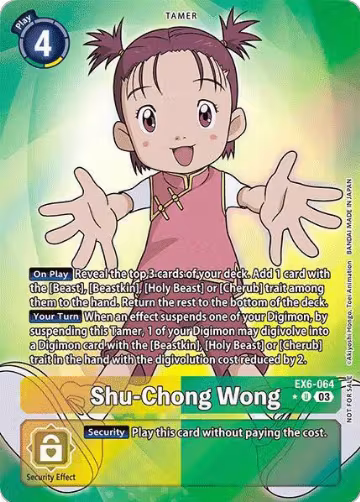 Shu-Chong Wong (Box Promotion Pack: Infernal Ascension) (EX6-064 U), Infernal Ascension — Digimon card price