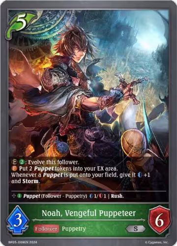 Noah, Vengeful Puppeteer (BP05-009EN), Omens Eternal — Shadowverse card price