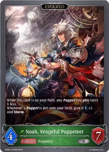 Noah, Vengeful Puppeteer (Evolved) (BP05-010EN), Omens Eternal — Shadowverse card price