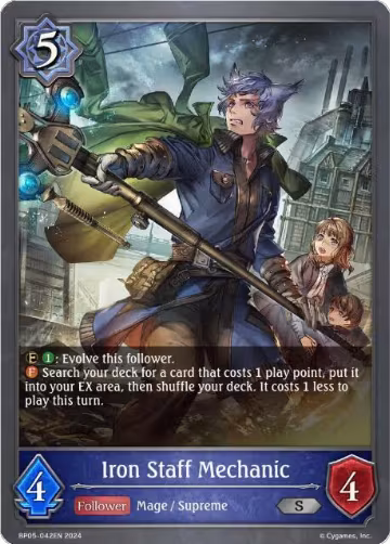 Iron Staff Mechanic (BP05-042EN), Omens Eternal — Shadowverse card price