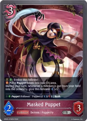 Masked Puppet (BP05-076EN), Omens Eternal — Shadowverse card price