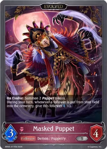 Masked Puppet (Evolved) (BP05-077EN), Omens Eternal — Shadowverse card price