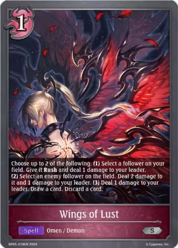 Wings of Lust (BP05-078EN), Omens Eternal — Shadowverse card price