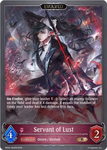 Servant of Lust (Evolved) (BP05-081EN), Omens Eternal — Shadowverse card price