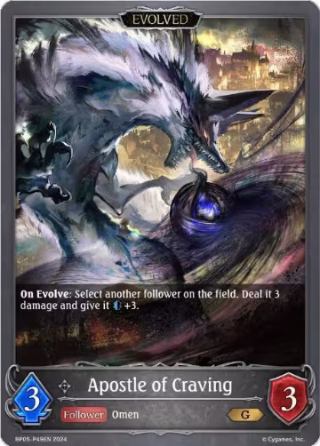 Apostle of Craving (Evolved) (Foil) (BP05-P49EN), Omens Eternal — Shadowverse card price