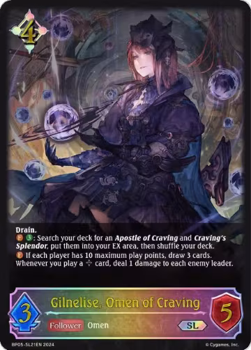 Gilnelise, Omen of Craving (SL) (BP05-SL21EN), Omens Eternal — Shadowverse card price