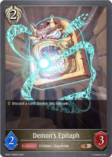 Demon's Epitaph (BP05-098EN), Omens Eternal — Shadowverse card price