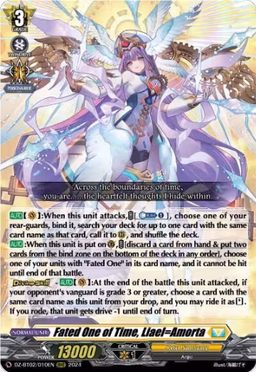 Fated One of Time, Liael=Amorta (DZ-BT02/010EN), DZ-BT02: Illusionless Strife — Vanguard card price