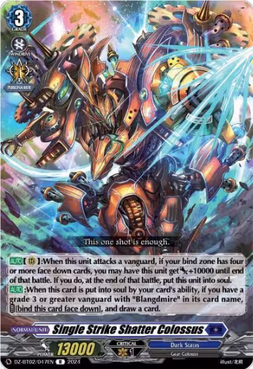 Single Strike Shatter Colossus (DZ-BT02/047EN), DZ-BT02: Illusionless Strife — Vanguard card price