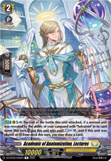 Academic of Anatomization, Lectures (DZ-BT02/056EN), DZ-BT02: Illusionless Strife — Vanguard card price