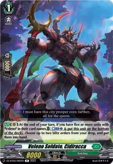 Veleno Soldato, Cidiracca (DZ-BT02/060EN), DZ-BT02: Illusionless Strife — Vanguard card price