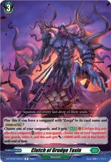 Clutch of Grudge Toxin (DZ-BT02/062EN), DZ-BT02: Illusionless Strife — Vanguard card price