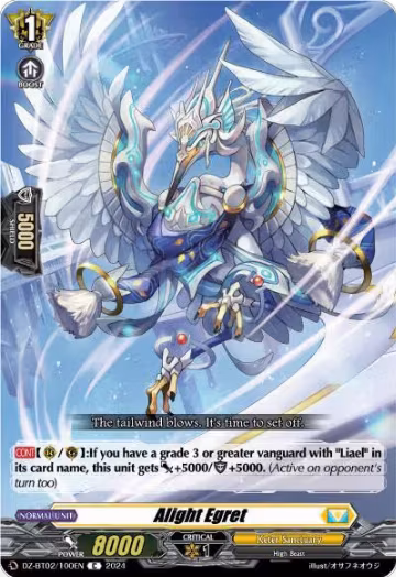 Alight Egret (DZ-BT02/100EN), DZ-BT02: Illusionless Strife — Vanguard card price