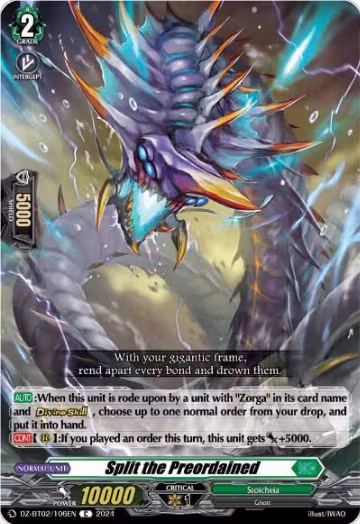 Split the Preordained (DZ-BT02/106EN), DZ-BT02: Illusionless Strife — Vanguard card price