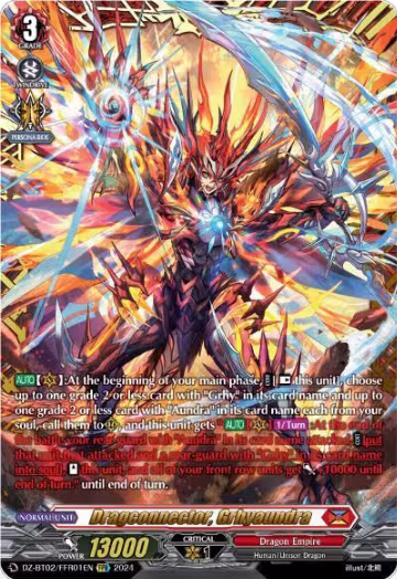 Dragconnector, Grhyaundra (FFR) (DZ-BT02/FFR01EN), DZ-BT02: Illusionless Strife — Vanguard card price