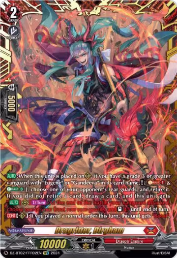 Dragritter, Dirgham (FFR) (DZ-BT02/FFR02EN), DZ-BT02: Illusionless Strife — Vanguard card price