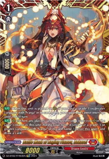 Battle Monk of Raging Flames, Rokusei (FFR) (DZ-BT02/FFR03EN), DZ-BT02: Illusionless Strife — Vanguard card price