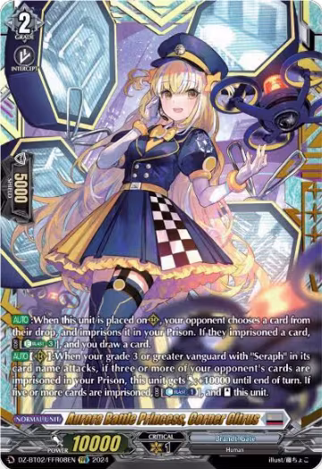 Aurora Battle Princess, Corner Citrus (FFR) (DZ-BT02/FFR08EN), DZ-BT02: Illusionless Strife — Vanguard card price