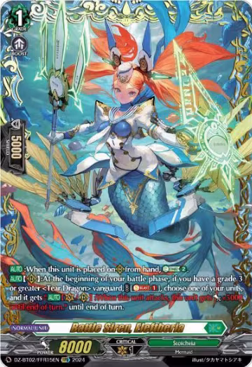 Battle Siren, Eleftheria (FFR) (DZ-BT02/FFR15EN), DZ-BT02: Illusionless Strife — Vanguard card price