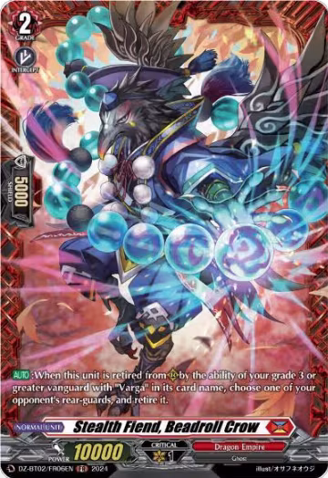 Stealth Fiend, Beadroll Crow (FR) (DZ-BT02/FR06EN), DZ-BT02: Illusionless Strife — Vanguard card price