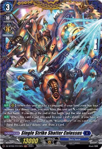 Single Strike Shatter Colossus (FR) (DZ-BT02/FR13EN), DZ-BT02: Illusionless Strife — Vanguard card price
