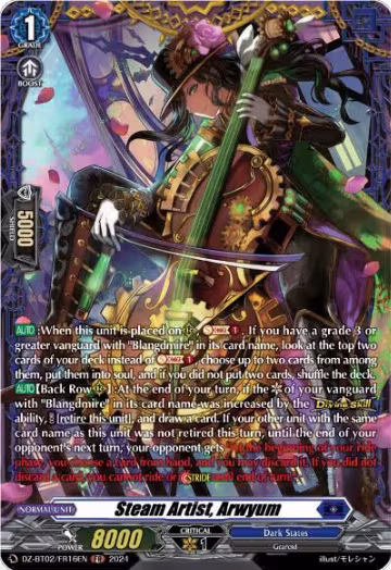 Steam Artist, Arwyum (FR) (DZ-BT02/FR16EN), DZ-BT02: Illusionless Strife — Vanguard card price