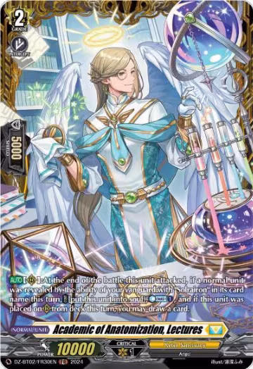 Academic of Anatomization, Lectures (FR) (DZ-BT02/FR30EN), DZ-BT02: Illusionless Strife — Vanguard card price