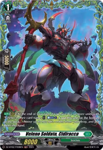 Veleno Soldato, Cidiracca (FR) (DZ-BT02/FR38EN), DZ-BT02: Illusionless Strife — Vanguard card price