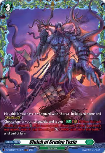 Clutch of Grudge Toxin (FR) (DZ-BT02/FR40EN), DZ-BT02: Illusionless Strife — Vanguard card price