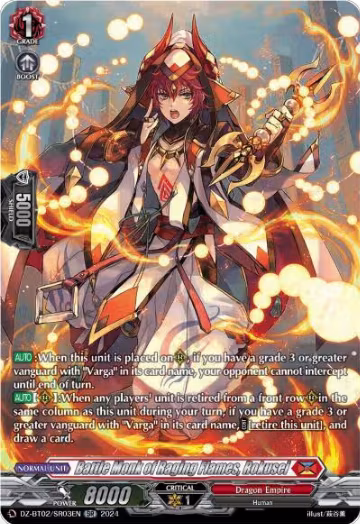 Battle Monk of Raging Flames, Rokusei (SR) (DZ-BT02/SR03EN), DZ-BT02: Illusionless Strife — Vanguard card price