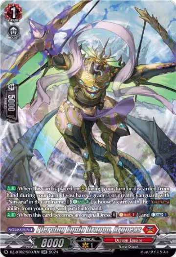Piercing Equip Dragon, Argneas (SR) (DZ-BT02/SR07EN), DZ-BT02: Illusionless Strife — Vanguard card price