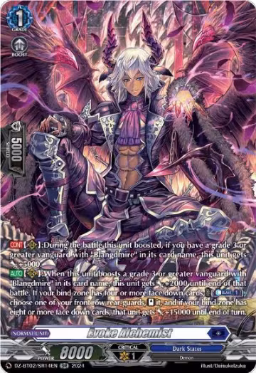 Evoke Alchemist (SR) (DZ-BT02/SR14EN), DZ-BT02: Illusionless Strife — Vanguard card price