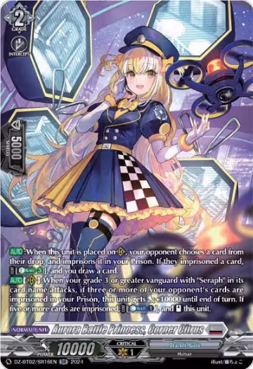 Aurora Battle Princess, Corner Citrus (SR) (DZ-BT02/SR16EN), DZ-BT02: Illusionless Strife — Vanguard card price
