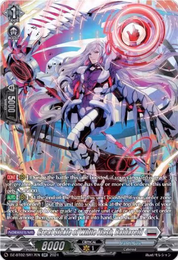 Great Sickle of White Flash, Baldareid (SR) (DZ-BT02/SR17EN), DZ-BT02: Illusionless Strife — Vanguard card price