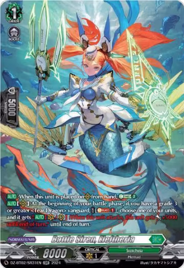Battle Siren, Eleftheria (SR) (DZ-BT02/SR31EN), DZ-BT02: Illusionless Strife — Vanguard card price