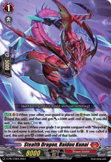 Stealth Dragon, Raidon Kunai (416) (D-PR/416EN), D Promo Cards — Vanguard card price