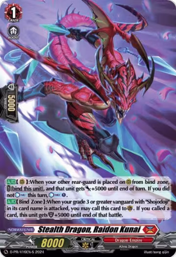 Stealth Dragon, Raidon Kunai (416) (Foil) (D-PR/416EN-S), D Promo Cards — Vanguard card price