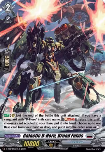 Galactic B-Hero, Broad Felvis (418) (Foil) (D-PR/418EN), D Promo Cards — Vanguard card price