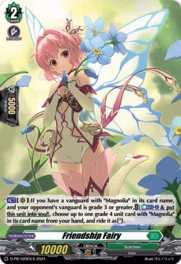 Friendship Fairy (420) (Foil) (D-PR/420EN-S), D Promo Cards — Vanguard card price