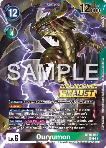 Ouryumon (2024 Regionals Finalist) (BT15-067 R), Exceed Apocalypse — Digimon card price
