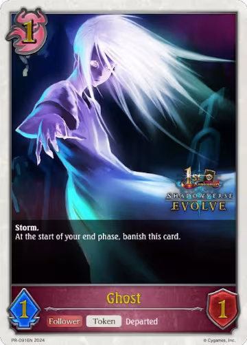 Ghost (1st Anniversary Stamped) (PR-091EN), Shadowverse: Evolve Promo Cards — Shadowverse card price