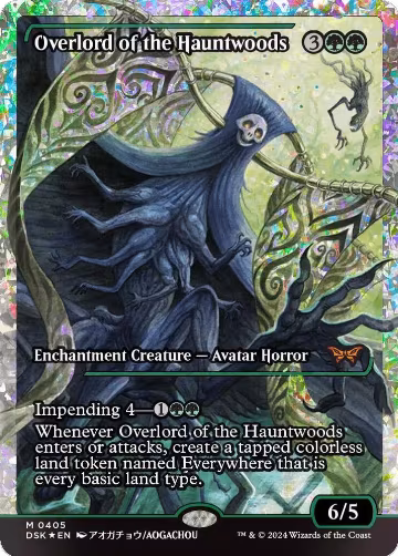 Overlord of the Hauntwoods (Showcase) (Fracture Foil) (405), Duskmourn: House of Horror — Magic card price
