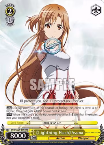 Lightning Flash Asuna (SAO/S20-E002 RE), Sword Art Online Chronicle Set — Weiß Schwarz card price