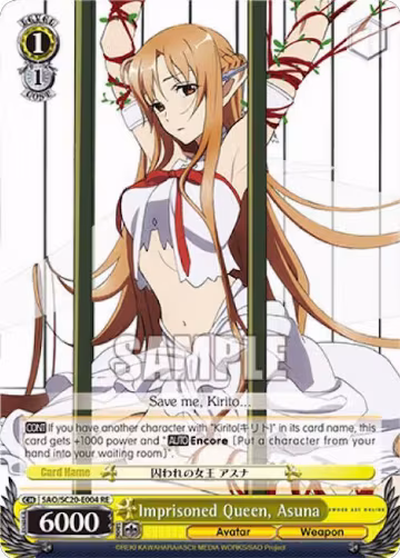 Imprisoned Queen, Asuna (SAO/S20-E004 RE), Sword Art Online Chronicle Set — Weiß Schwarz card price